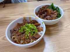 -彬记牛肉粿