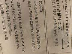 -中国人民解放军总医院