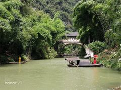 -三峡人家风景区