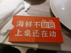 -阿杜打边炉(五江天街店)