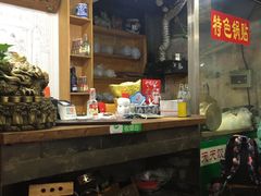 -义聚成老北京炙子烤肉(门框店)