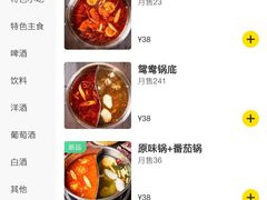 -尚合里潮汕牛肉火锅(海沧店)