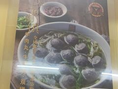 -潮镇老尾牛杂(环城西路店)