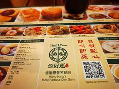 -添好运点心专门店(百老汇店)