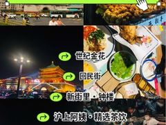 -大光明电影院(南京西路店)