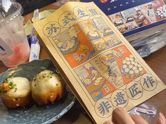 -鑫震源·苏式大虾生煎(山塘街店)