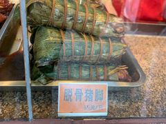 -浔蹄(南浔总店)