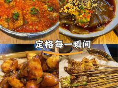 -花盐街·四川乐山小吃(西单大悦城店)