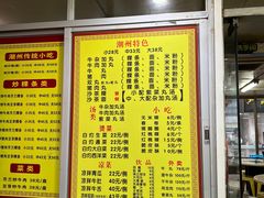 -华威达牛庄(黄埔大道西店)