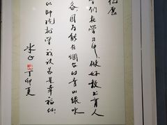 -烟台市博物馆