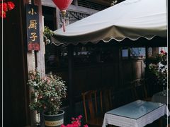-小厨子私房菜·云南美食店