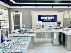 -视野联行眼镜(第一国际店)