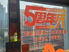 -green essence 青籁优体(三里屯店)