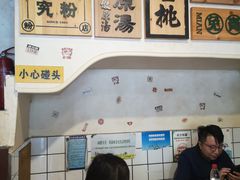-矮子粉店1985·长沙米粉(湘春路店)