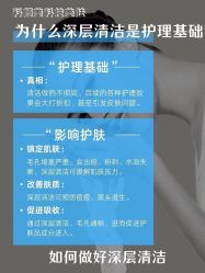 -美肤盾祛痘·问题肌头疗管理中心