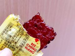 -美珍香(北京华贸购物中心店)