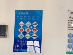 -联想笔记本电脑维修售后服务中心(徐汇区店)