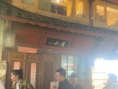 -大冰的小屋