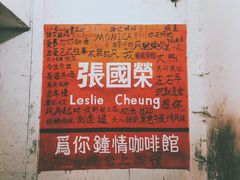 -为你钟情咖啡馆(春熙路太古里步行街店)