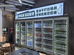 -老黑板筋(顺义总店)