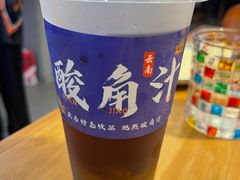 -洱火云南酸菜牛肉火锅(石景山当代商城店)