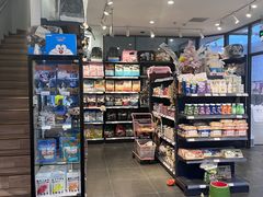 -萌兽医馆·眼科·异宠专科(三里屯店)