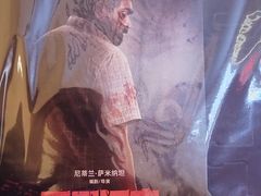 -万象影城(深圳布吉万象汇IMAX店)