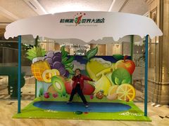 -杭州第一世界大酒店·云曼温泉