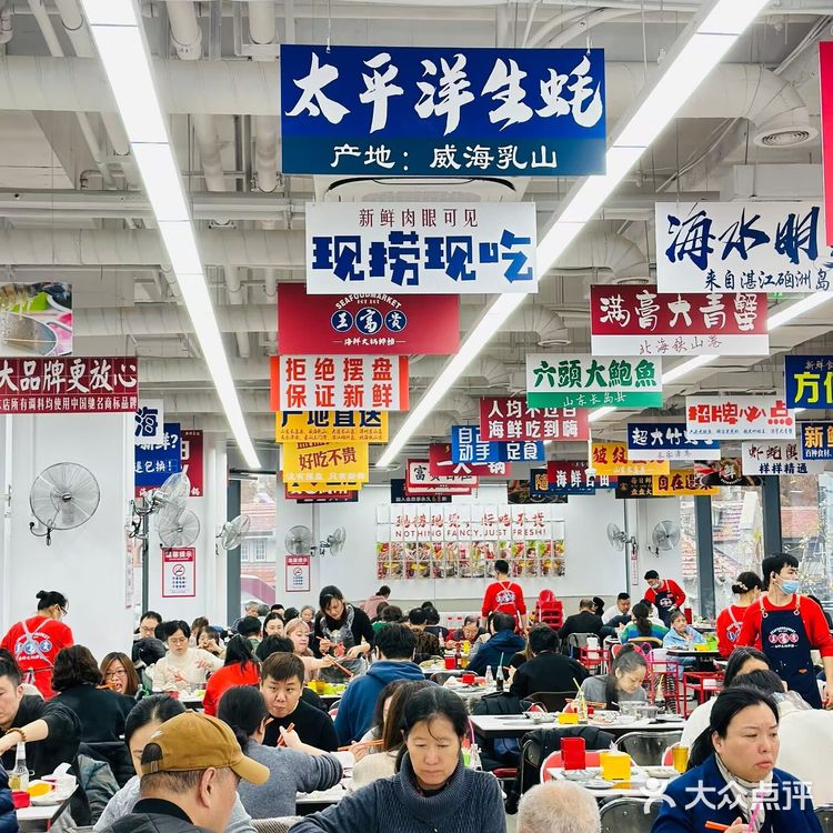 王富贵火锅：魔都海鲜火锅性价比之王！