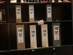 -杉海和牛烧肉海鲜自助(会展城店)