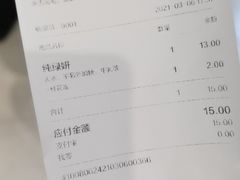 -喜茶(永旺梦乐城店)