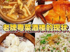 -稻香(天河领展店)
