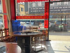 -醉旺柴火鸡(棠东店)
