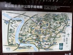 -潜山国家森林公园