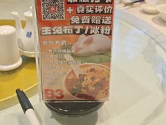 -品大三·经典淮扬菜(大行宫店)