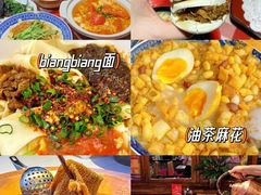 -西安鼓楼