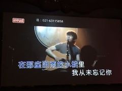 -好乐迪KTV(紫荆广场店)