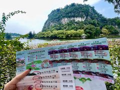 -星湖旅游景区七星岩