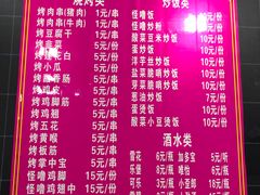 -杨婆婆烤肉(文昌阁店)