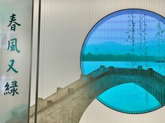 -中国江南水乡文化博物馆