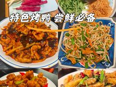 -满园烤鸭·春饼(沈北万达店)