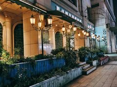 -慕佳精品西餐咖啡(新华北区店)