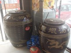 -万方圆拌粉瓦罐汤(恒茂华城店)