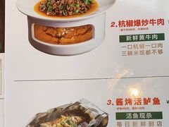 -新白鹿餐厅(城西银泰城店)