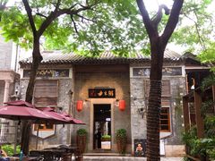 -大良毋米粥 · 粥底火锅(岭南天地店)