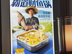 -海底捞火锅(创意园店)