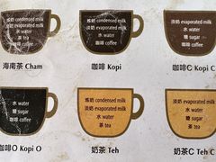 -何九海南茶店(鬼仔巷店)