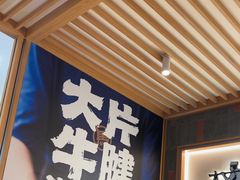 -马记永·兰州牛肉面(3019君尚店)