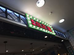 -美芝莲(东方宝泰店)