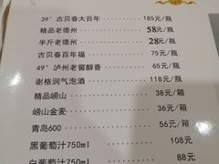 -老德祥酒店(德兴店)